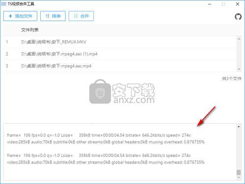 国产ts在线视频,畅享高清影视盛宴