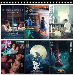 国产片在线播放